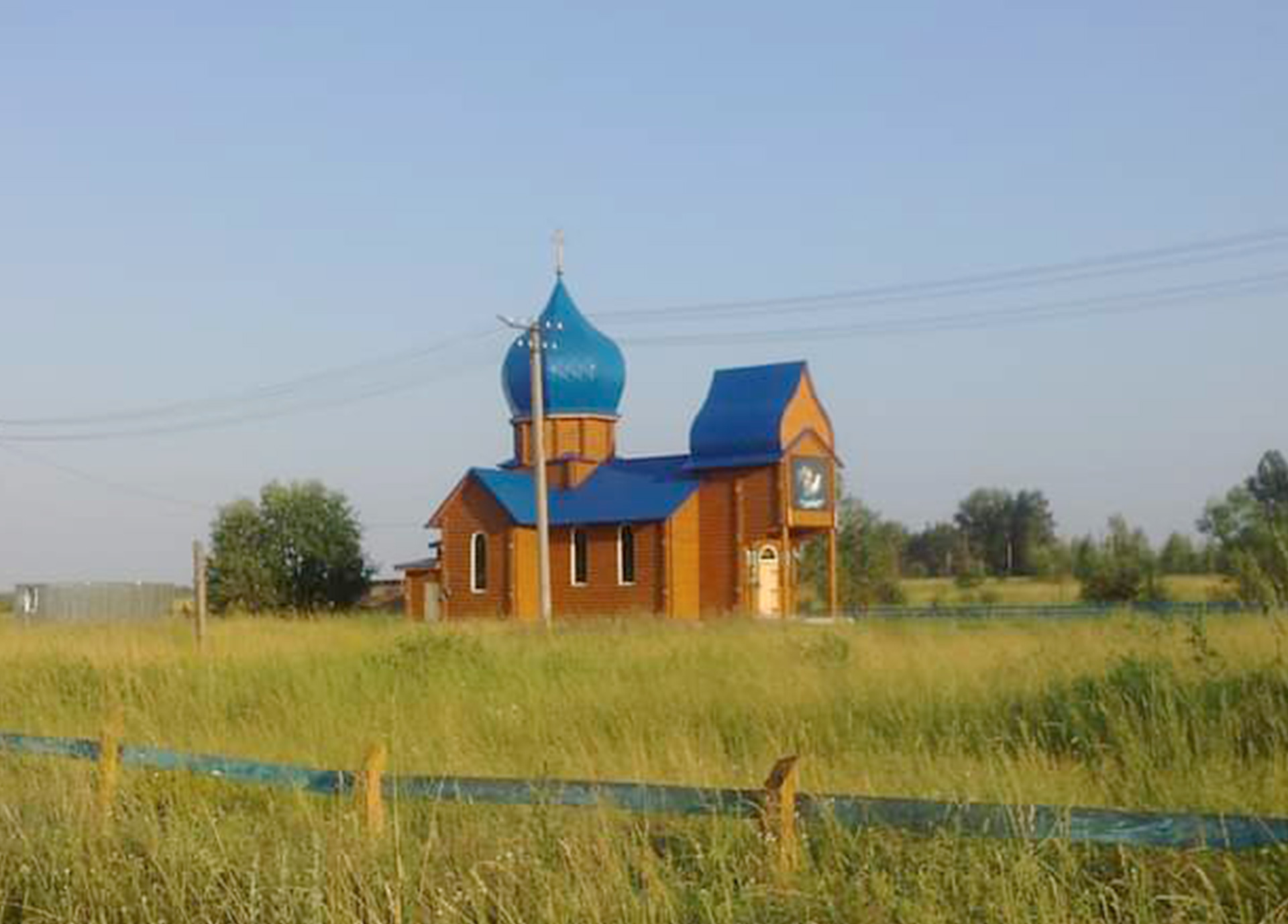 Destruction de la petite église de Krasiatichi
